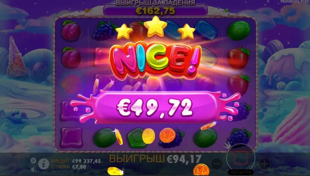 Nice выигрыш