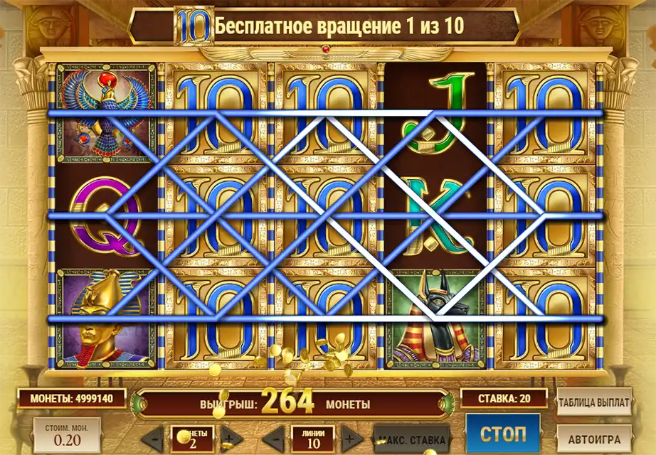 Процесс игры в слот Book od Dead