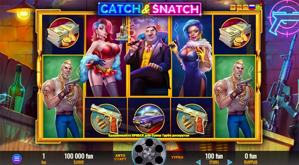 Игровой автомат Catch & Snatch от Balatra Games