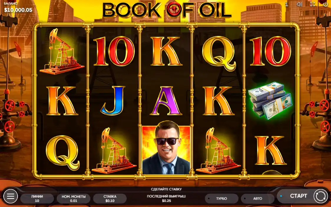 как выглядит игровое поле слота book of oil