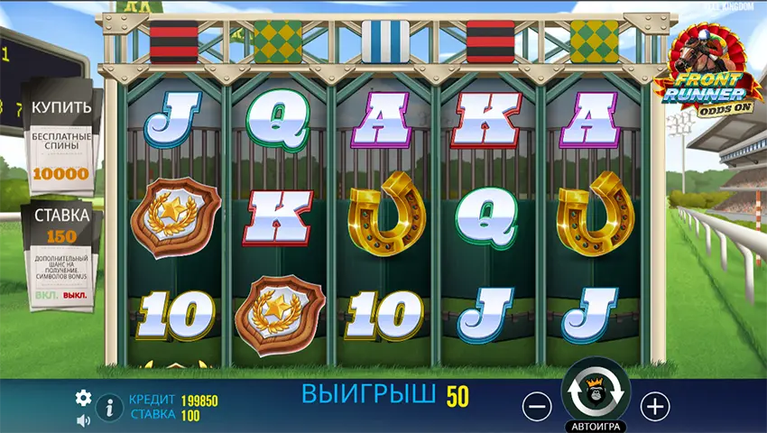 игровой автомат pragmatic play студии Front Runner Odds On на деньги