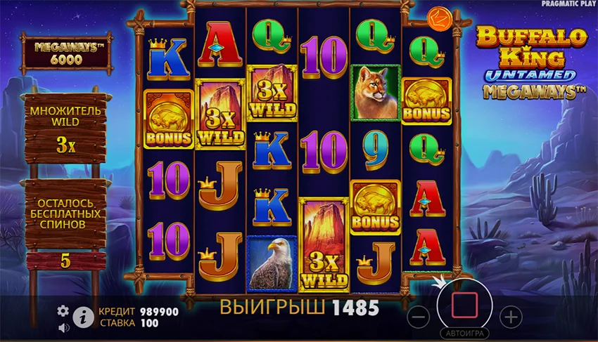 бонусная игра слота Buffalo King Untamed Megaways pragmatic