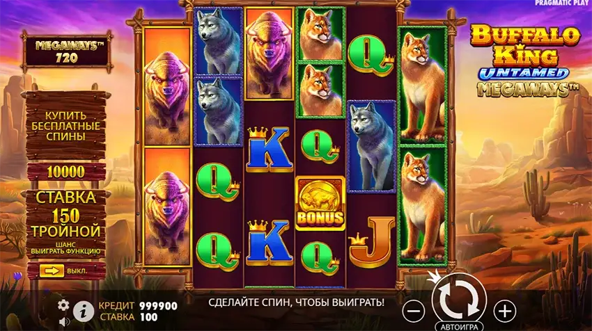 как играть в Buffalo King Untamed Megaways pragmatic play онлайн