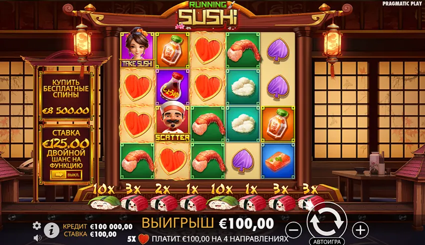 sushi field pragmatic play игра онлайн бесплатно