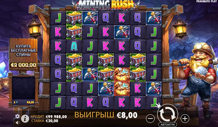 mining rush pragmatic play играть онлайн в слот